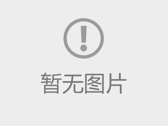 智能网联汽车技术专业