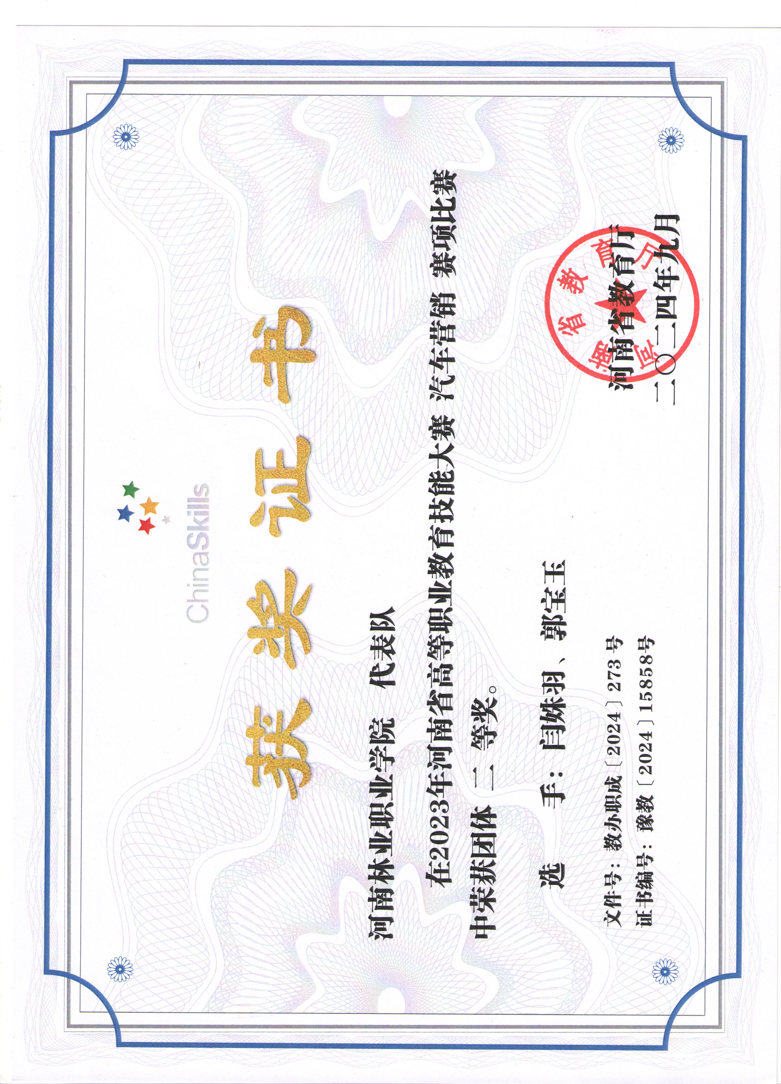 ba351ace8d3b4952809db92f579a3fc9.jpg