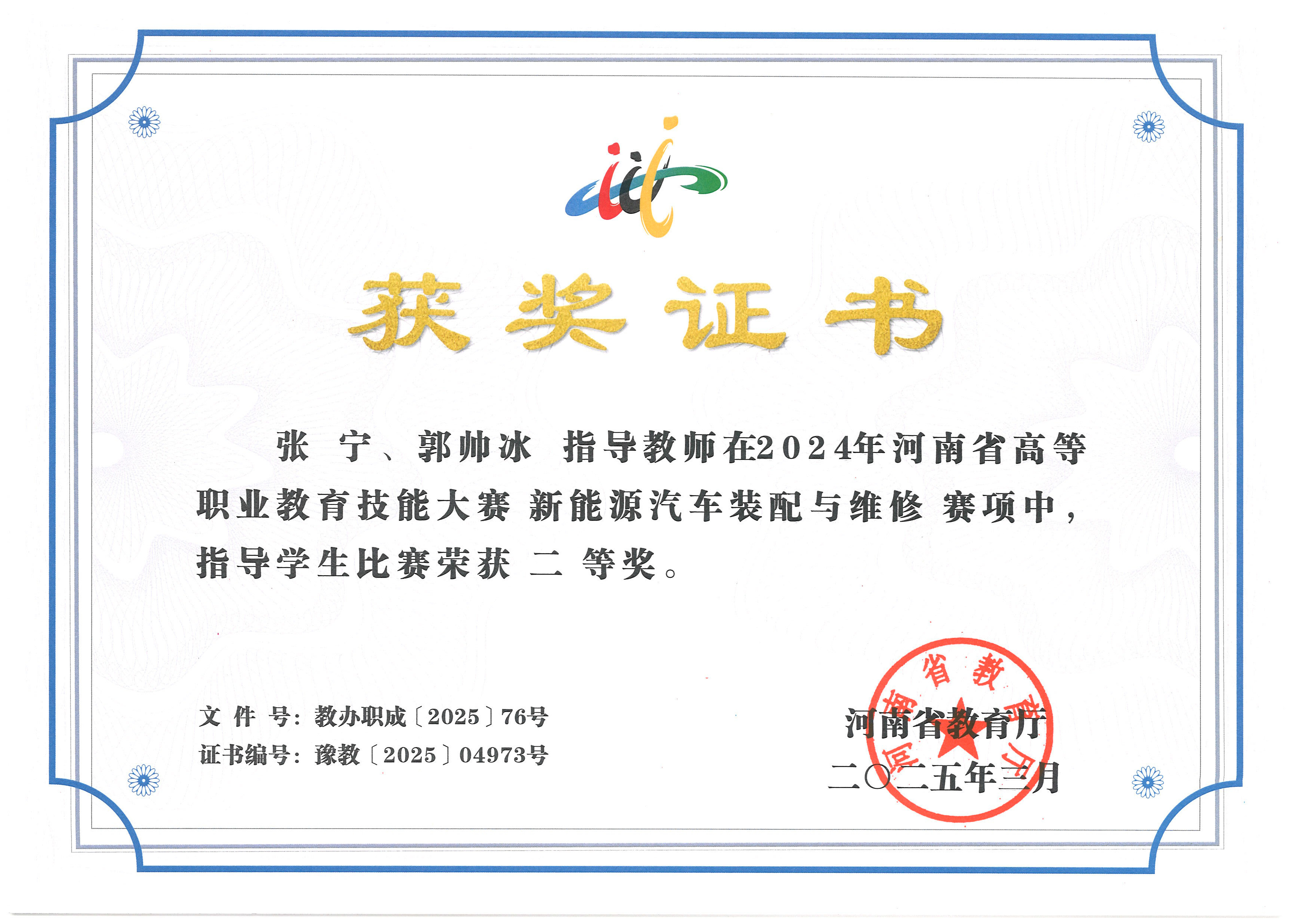 21855b2325c440bfbbe0a83cc1af4cbd.jpg