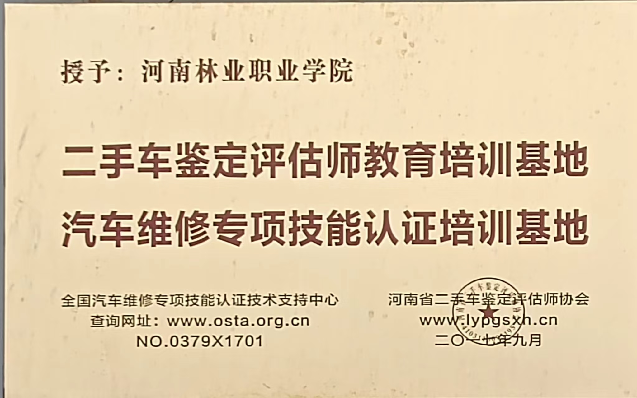 c06ad986e3b34804bd076d032015e611.jpg