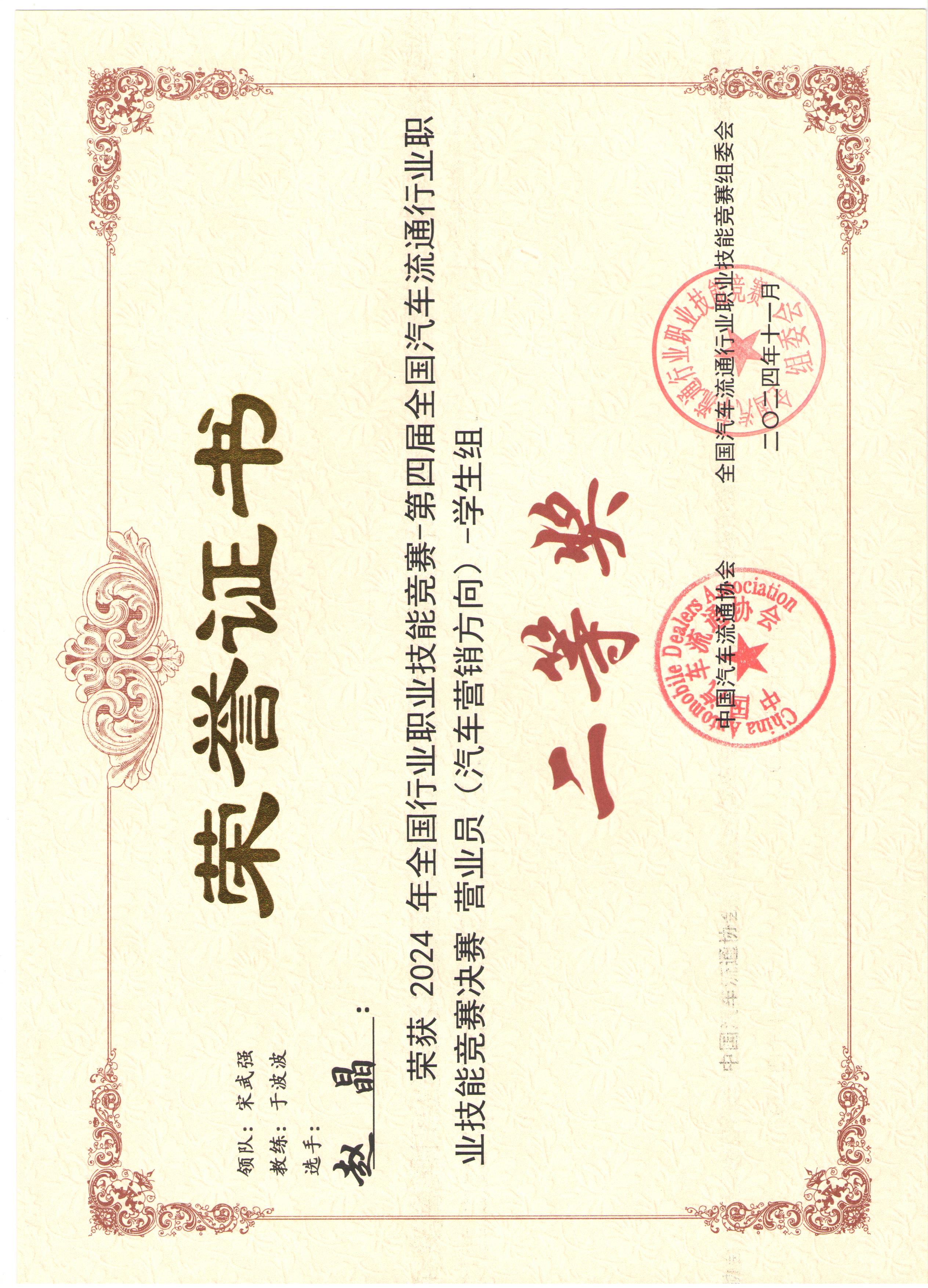 c06f13ea00a5478b8284b9cfc595136a.jpg