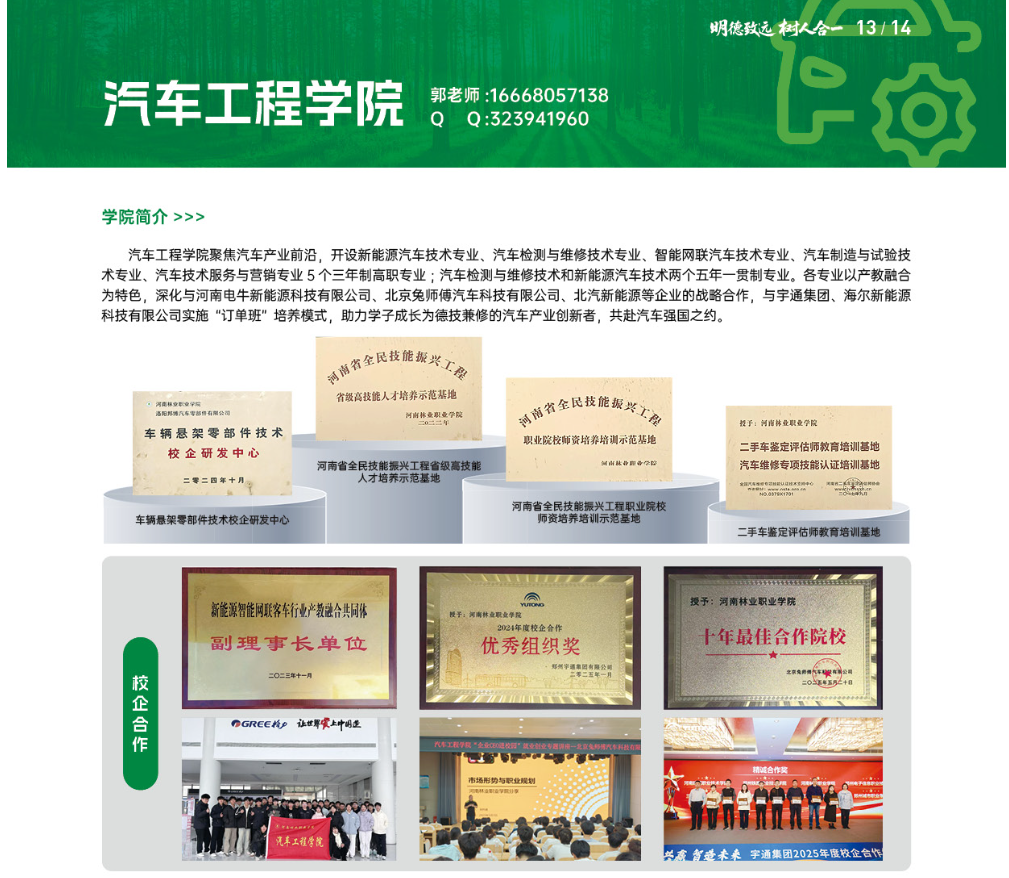 8a21067b7fe942879a61bea36290f5c8.png