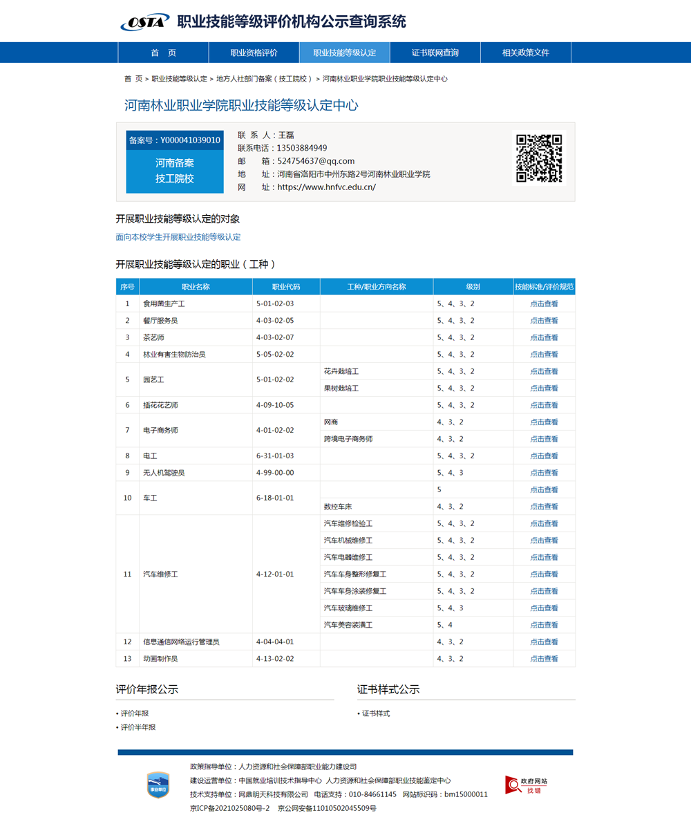 ac80ba7949f849ae8c8714a0cb00e72c.Png