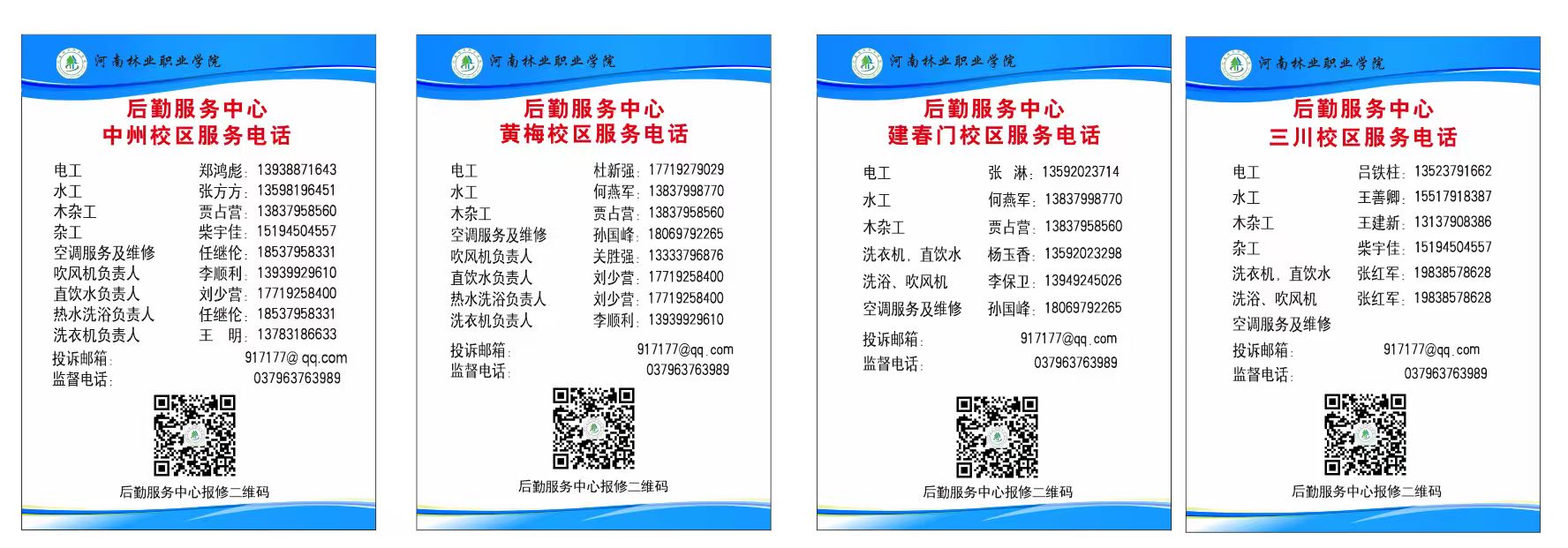 0c911df64cd54404a7042cd66fcc9581.jpg