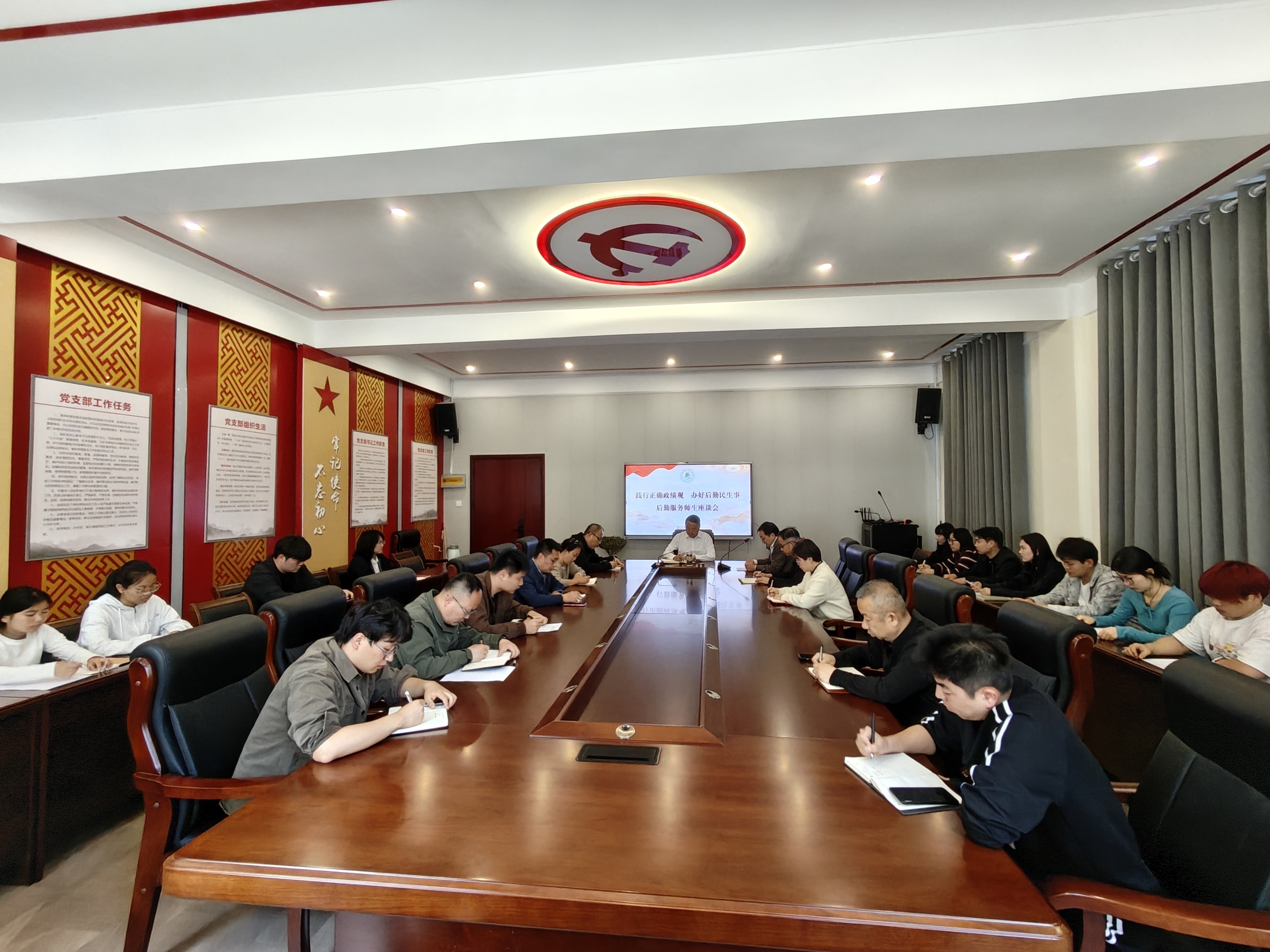 践行正确政绩观 办好后勤民生事 ——谈球吧召开后勤服务师生座谈会