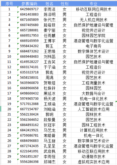 537f4be5f1ae4549accfb1336ae1f80e.png