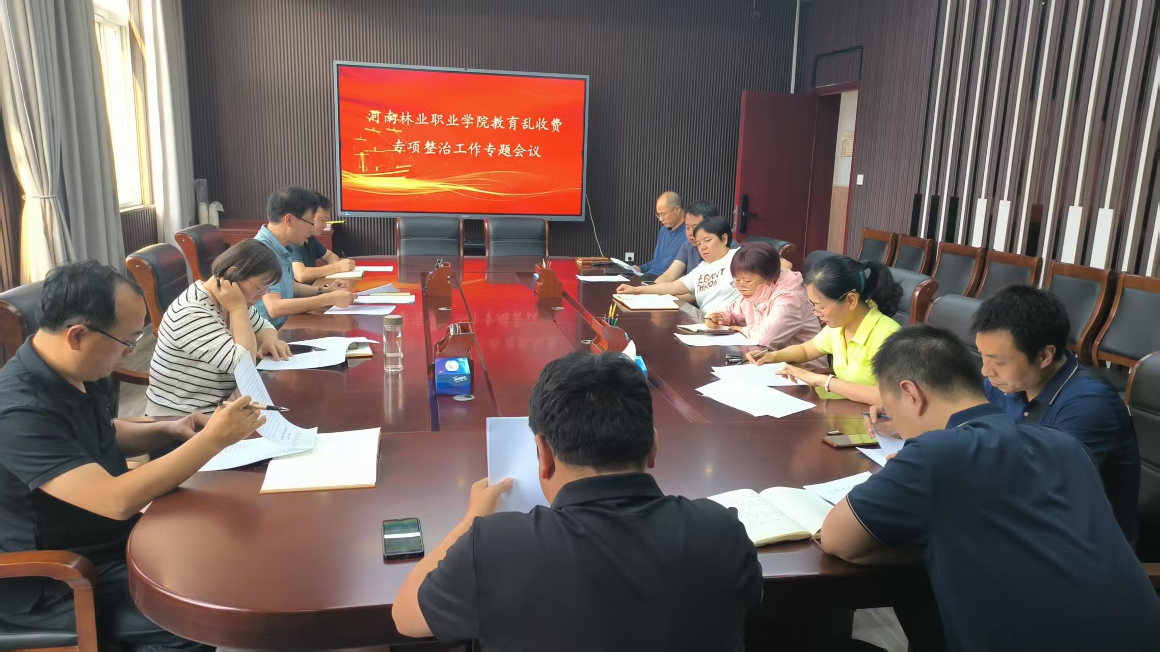 谈球吧体育教育乱收费专项整治工作专题会议召开
