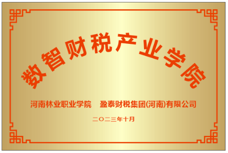 06e60a33eff842e78fad8790aba2451f.png