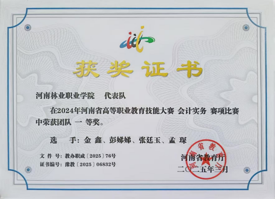 446f30c45d6d451bb0e1a17712d76dc7.png