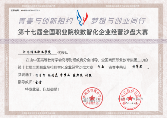 79d16e675f9f49a0a3d79aa42f10608b.png