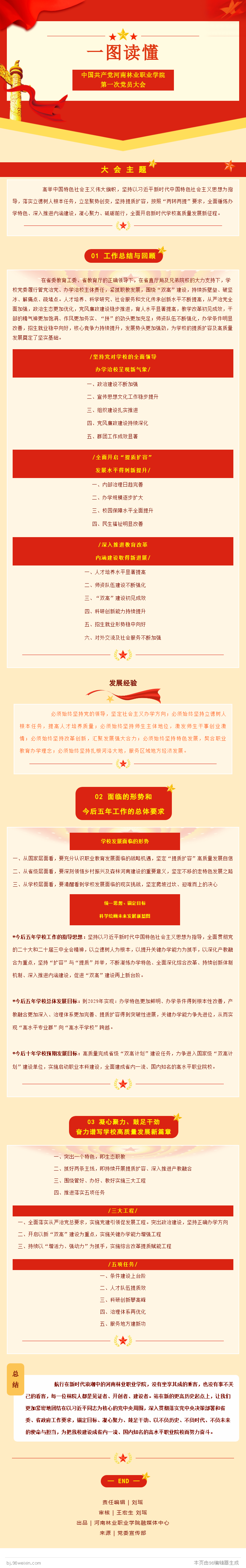 3afac9ee25a9419385638cb17feec1ef.png