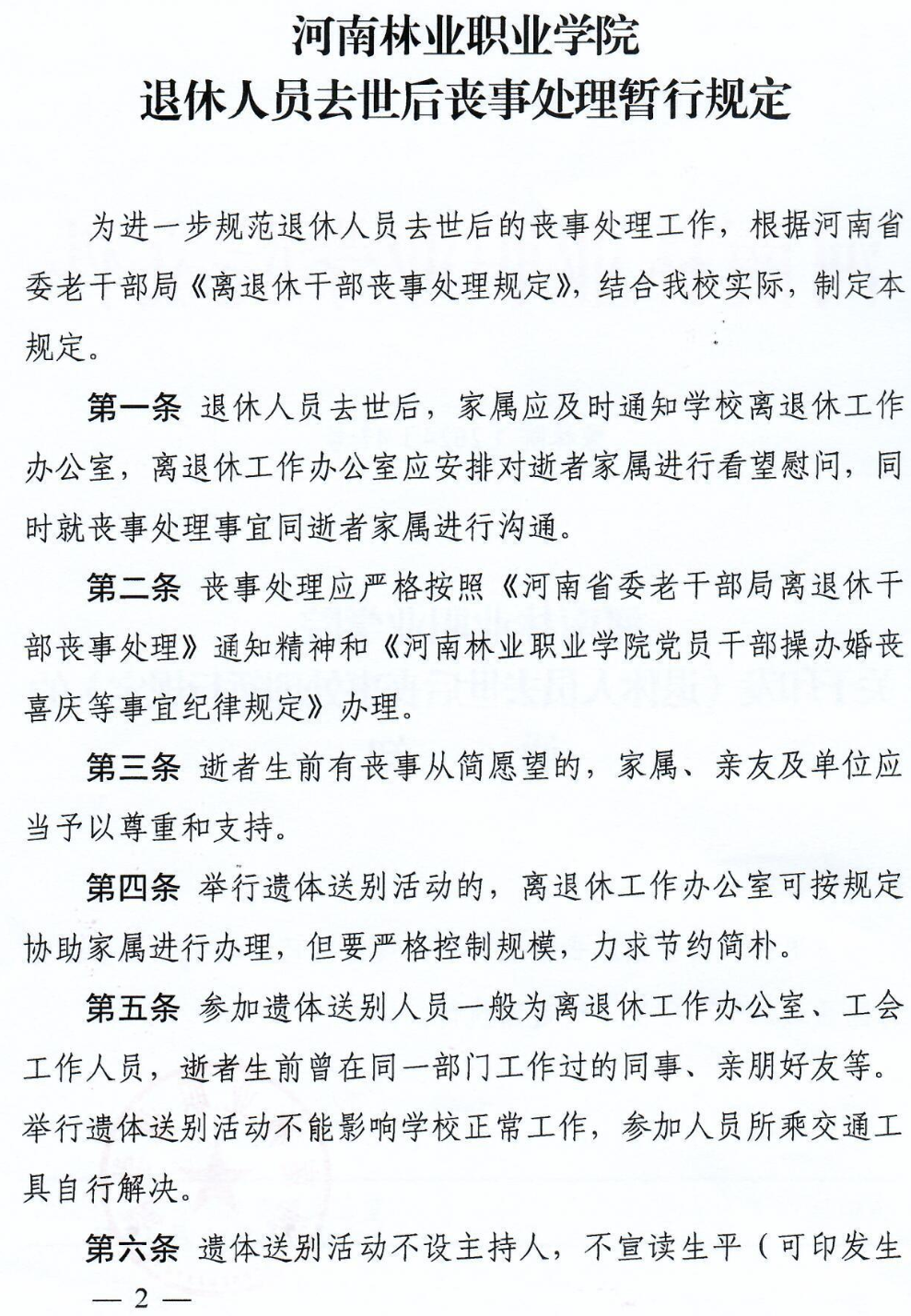 5dfa6a2c233b4a01b12d4b01ff430597.png