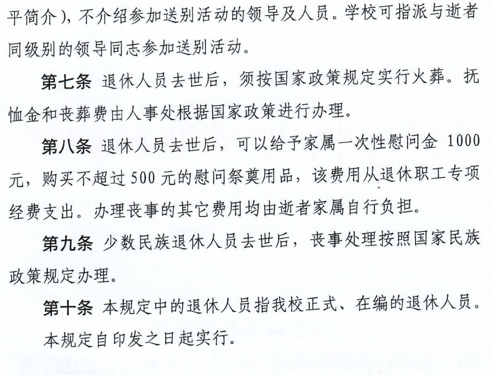 a14debb3161c42e8a5f24aa346ad103b.png