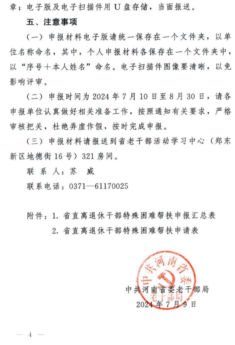 a34df33f590c4e1ab336bf992b15208b.png