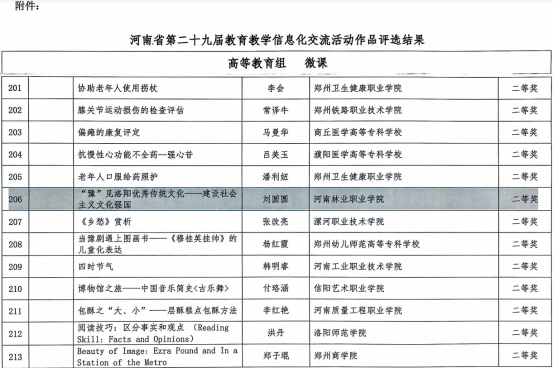 543cf49b5a624741a2f183f13fe74699.png