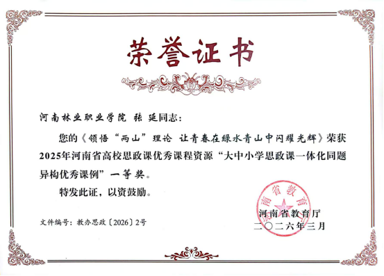 b6071ce5dea94d4fac5eea10b30c7217.png