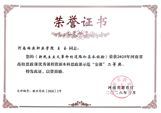 d78ec778253748b1a30edea80ac749d8.png