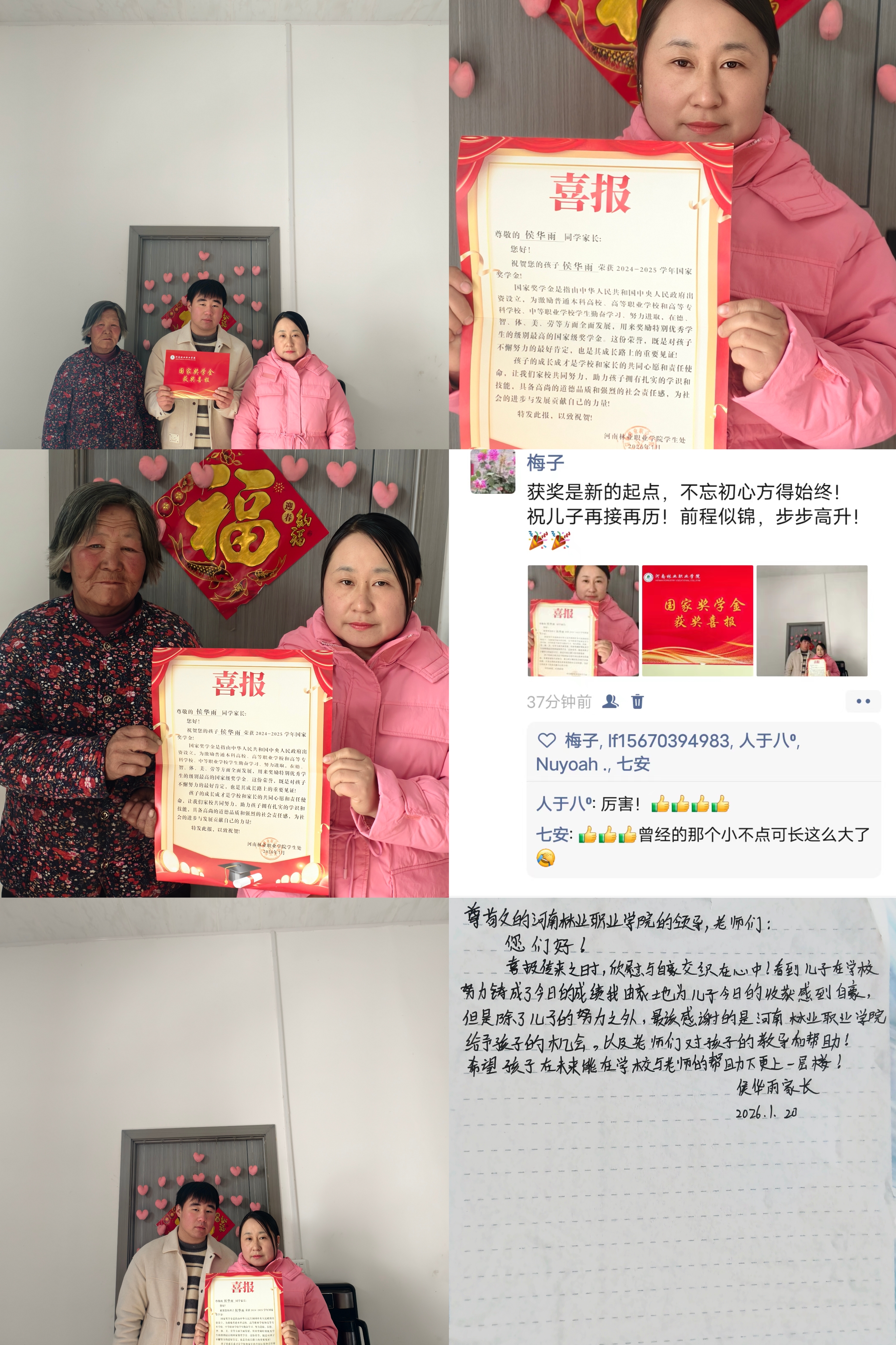 88fe60b9a90a41bf82b7f01541a9b338.jpg