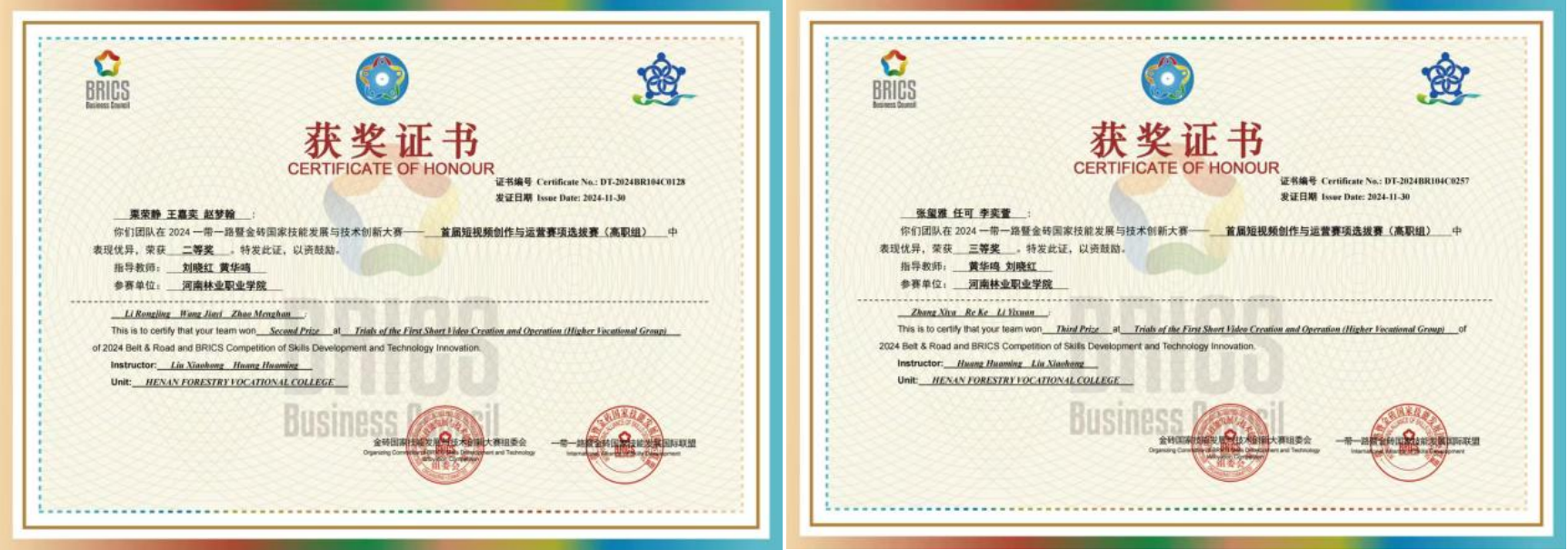 eaa9836b6458490cb3362c7ca50737f0.png