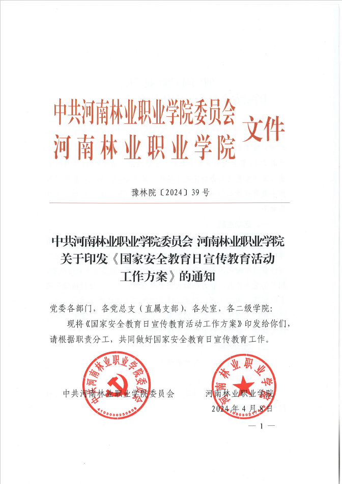 75717f268c054a86a4d762dc4c6193b4.png