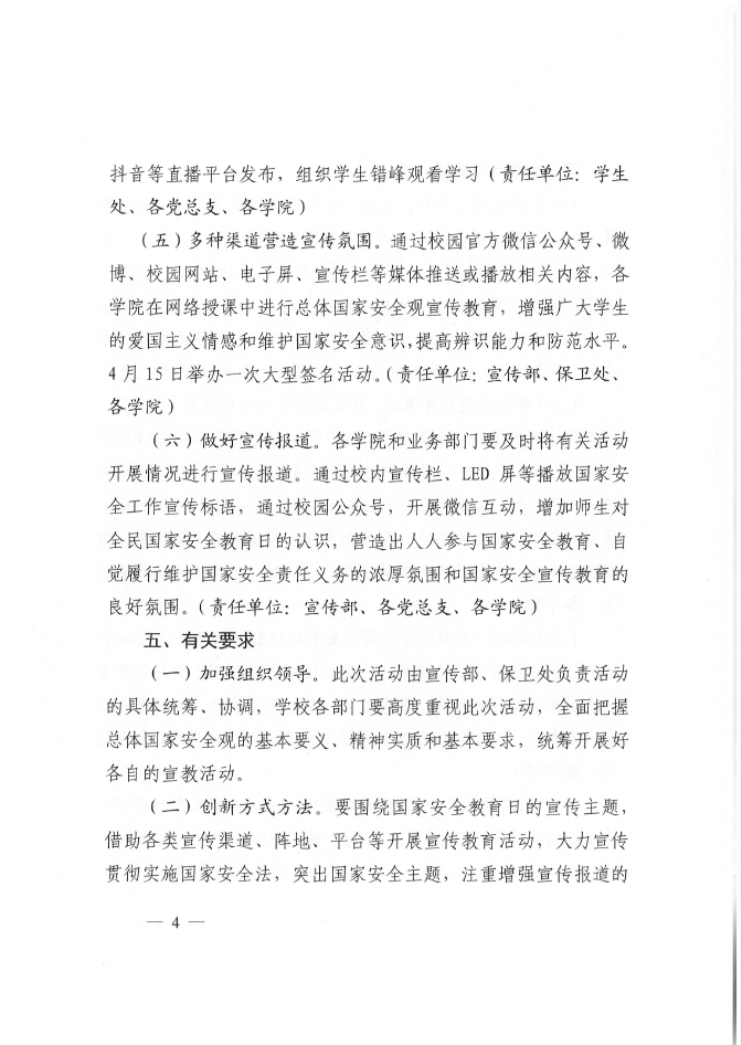 8cbaa0408bd342e4a9b9f272d5c43a7e.png