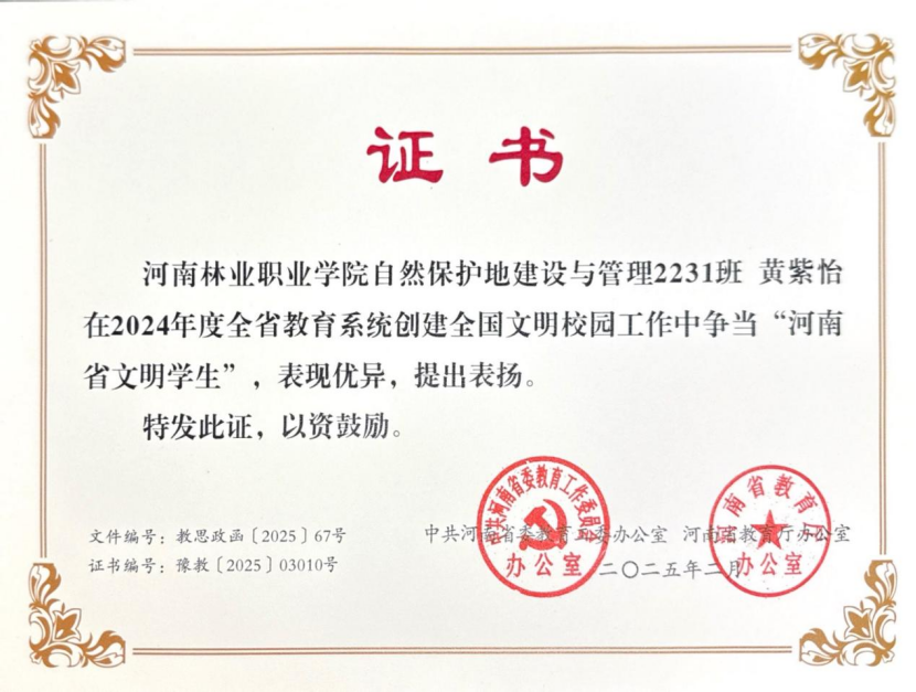 16b370e308ab4eedab64ecf489ae6f33.png