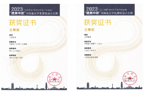b47c19f2332e4919adf69a0a8e4a8901.png