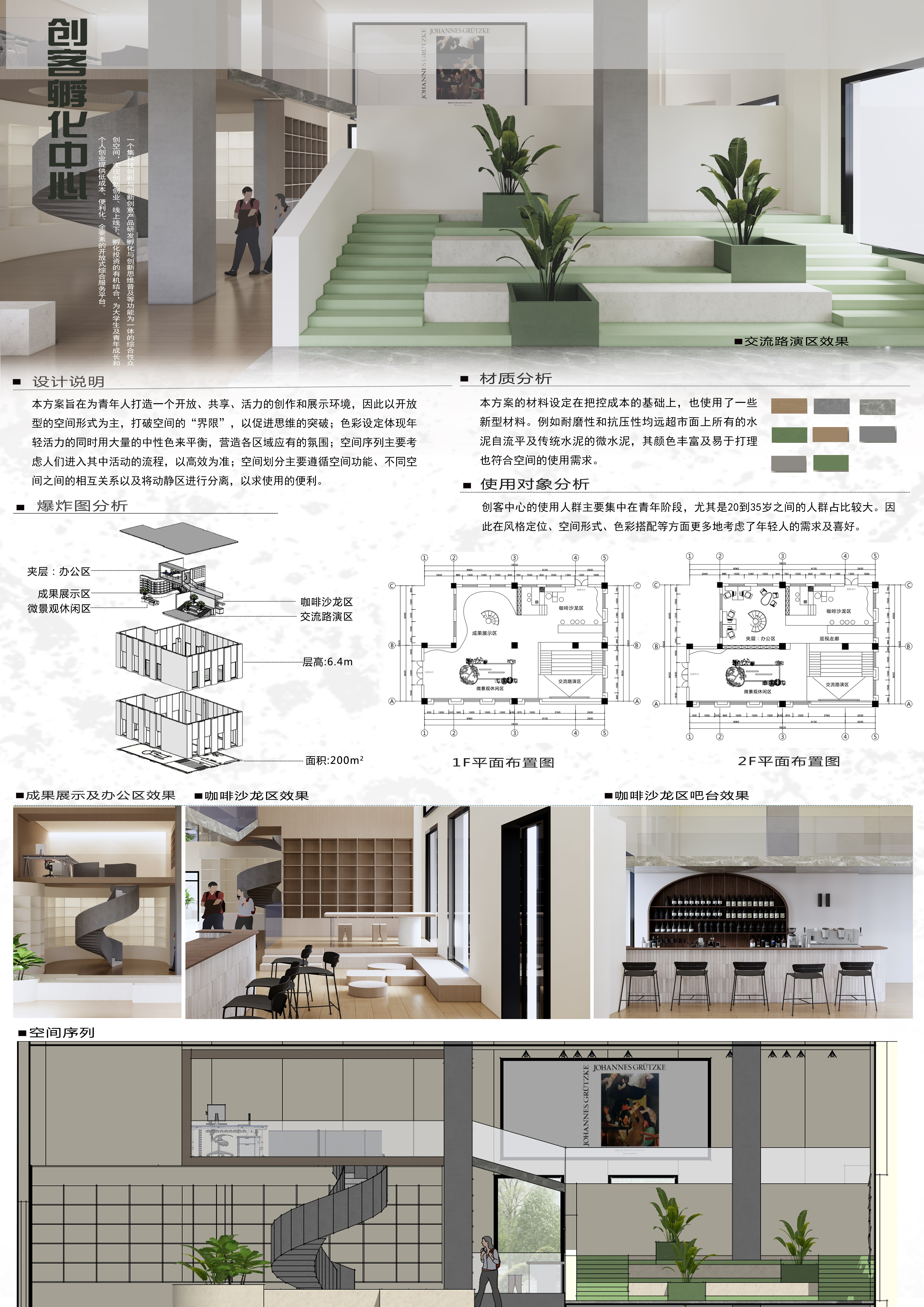 1429b5d487a943418298f863cdaf1270.jpg
