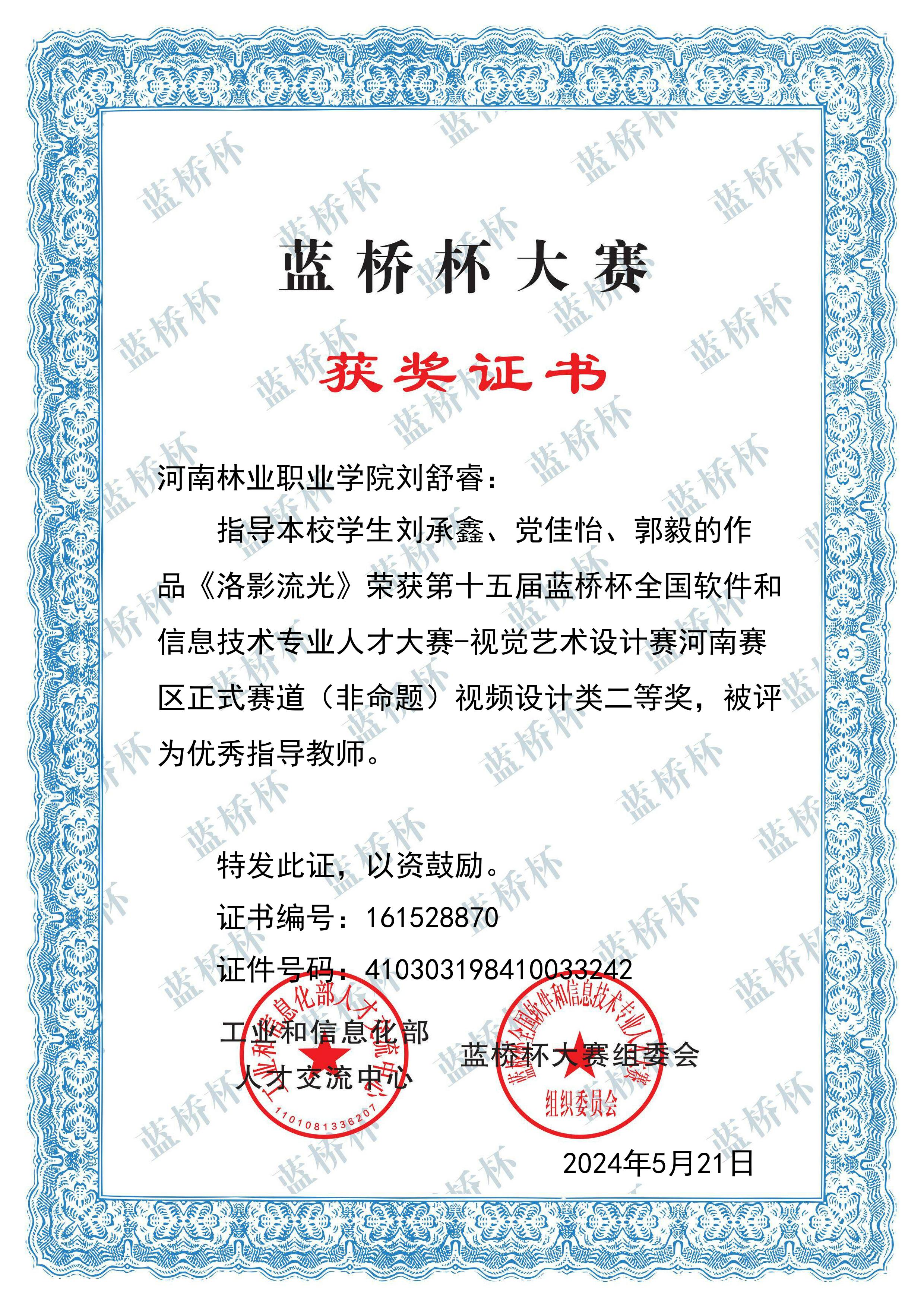 7de47a4cb21b4ad5ad41308809a31191.jpg