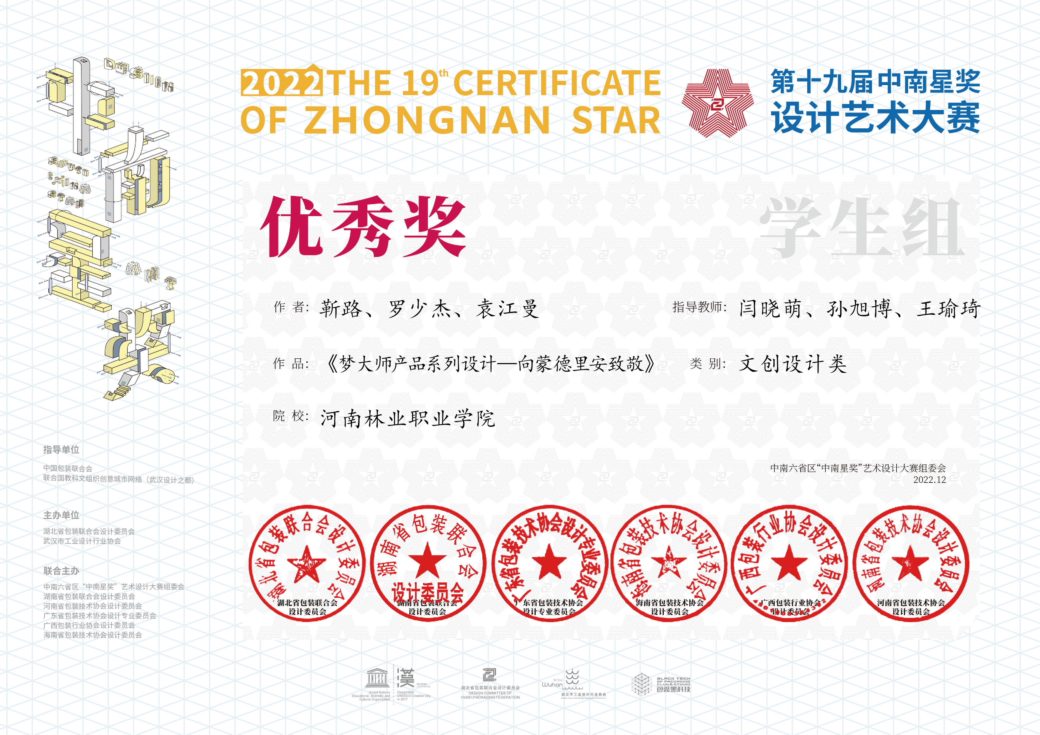 bc370a50bf31460dac1b47a07b82f2e3.jpg
