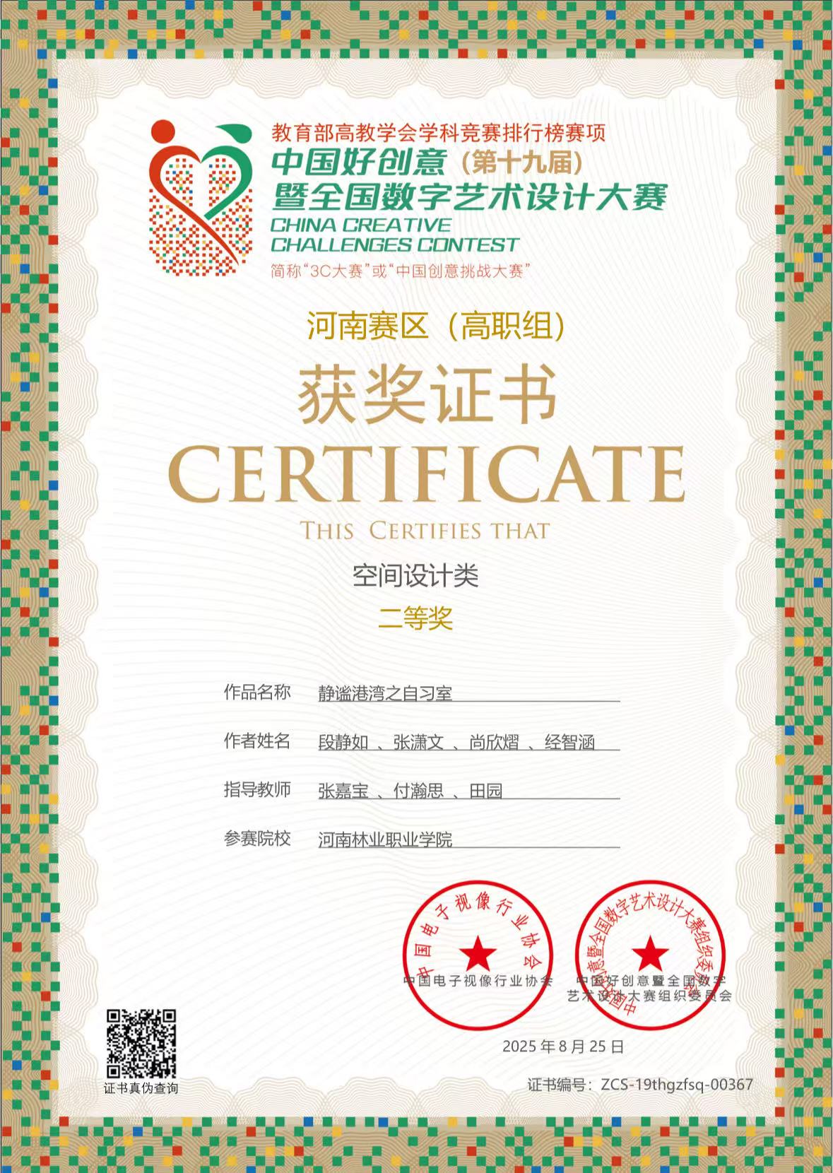 c26adbee51d0483c8b0f8a73b9687f9c.jpg