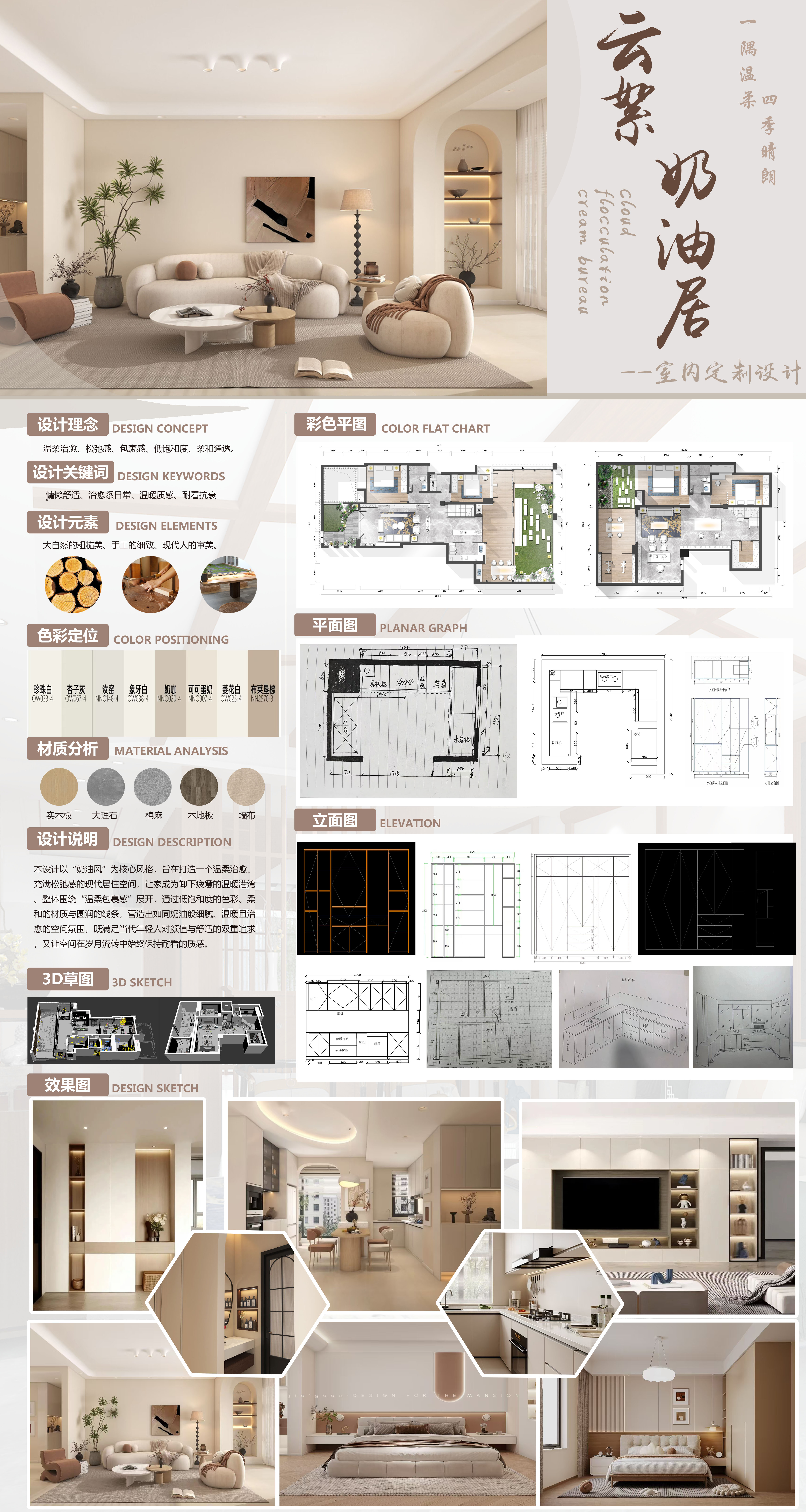 d5340e5efc554f2c8fbbacc3b528ce81.jpg