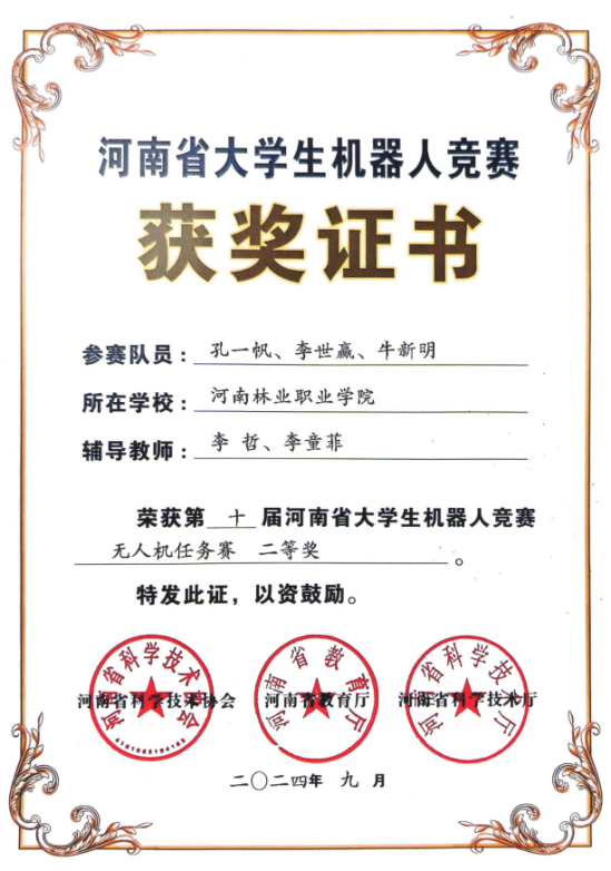 0b8022cb300e4f9eb80541377ab5b38a.Png