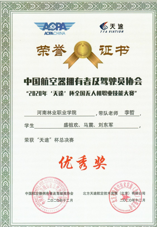 424b3a34fb644c35ad66a299d19f6a18.Png