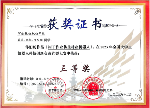 2a2d598e55984a42b800e76b89cd472e.Png