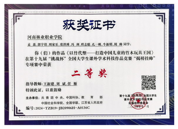 49f80bc2c35041e1bd9bc70d38aabd5b.Png