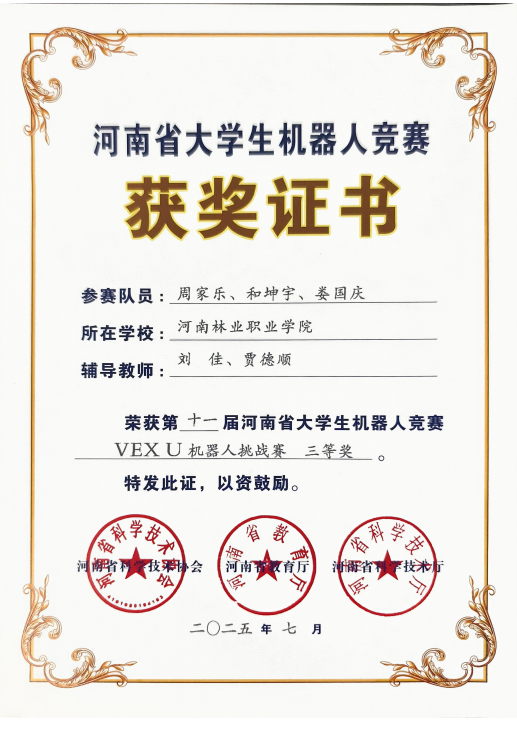 51a40bcb99044c0291a93ec4036449d8.Png