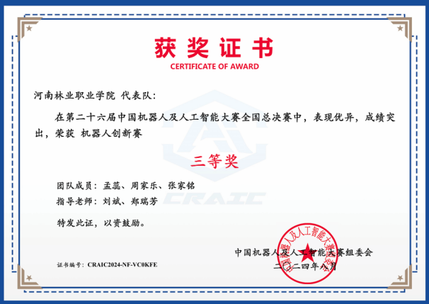 53ec5446d64a45b2ac13a15bbb298ea5.Png