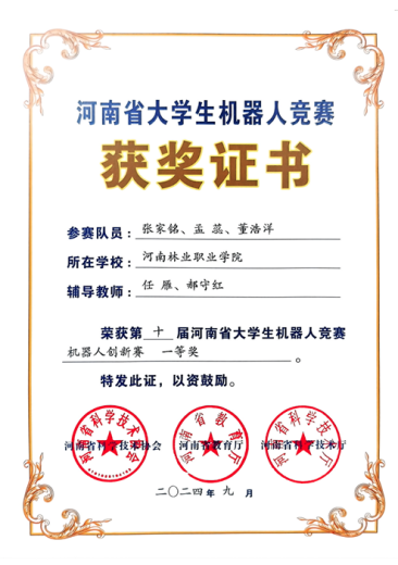 633ed9a070d94ec8ac68192bb586bc57.Png