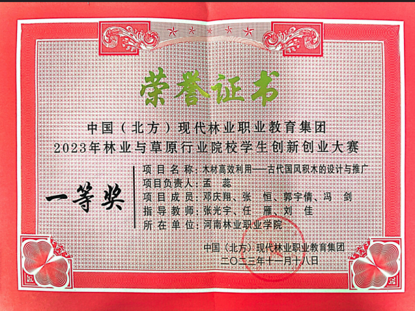 900189eecc7b4216880a3d572663ab39.Png