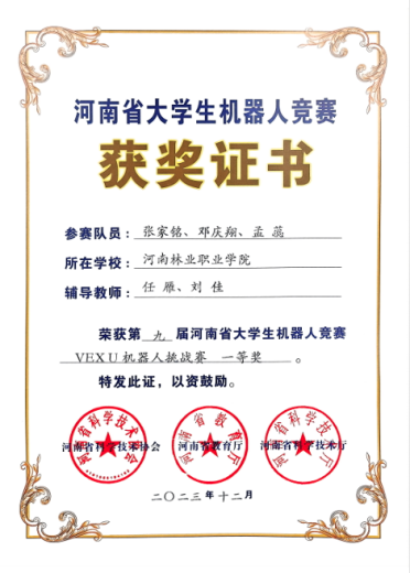 9ae930aceb4e466b814700adf27deda3.Png