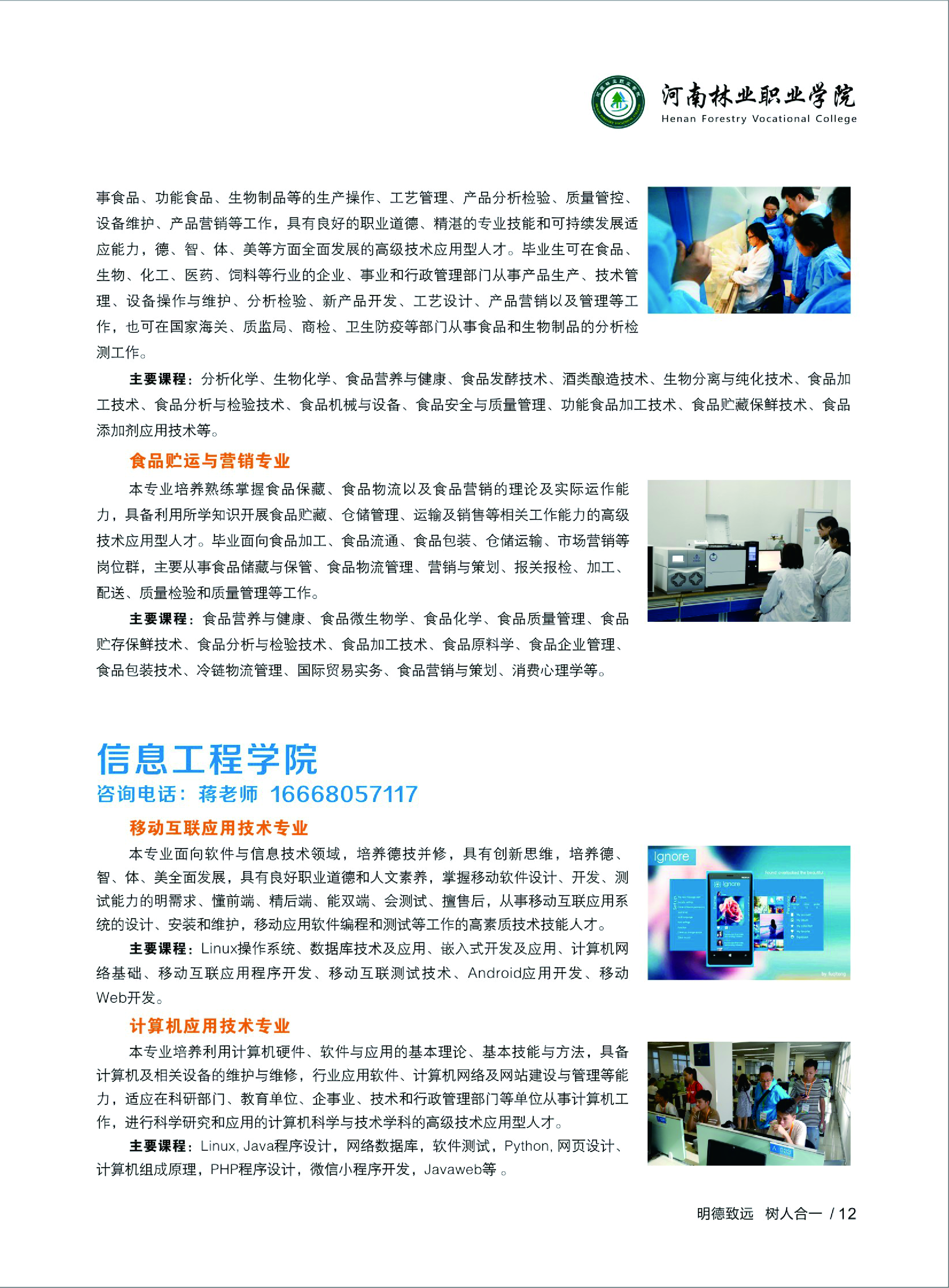 6615c73d8edf47c4ae456e0db4ad02b5.jpg