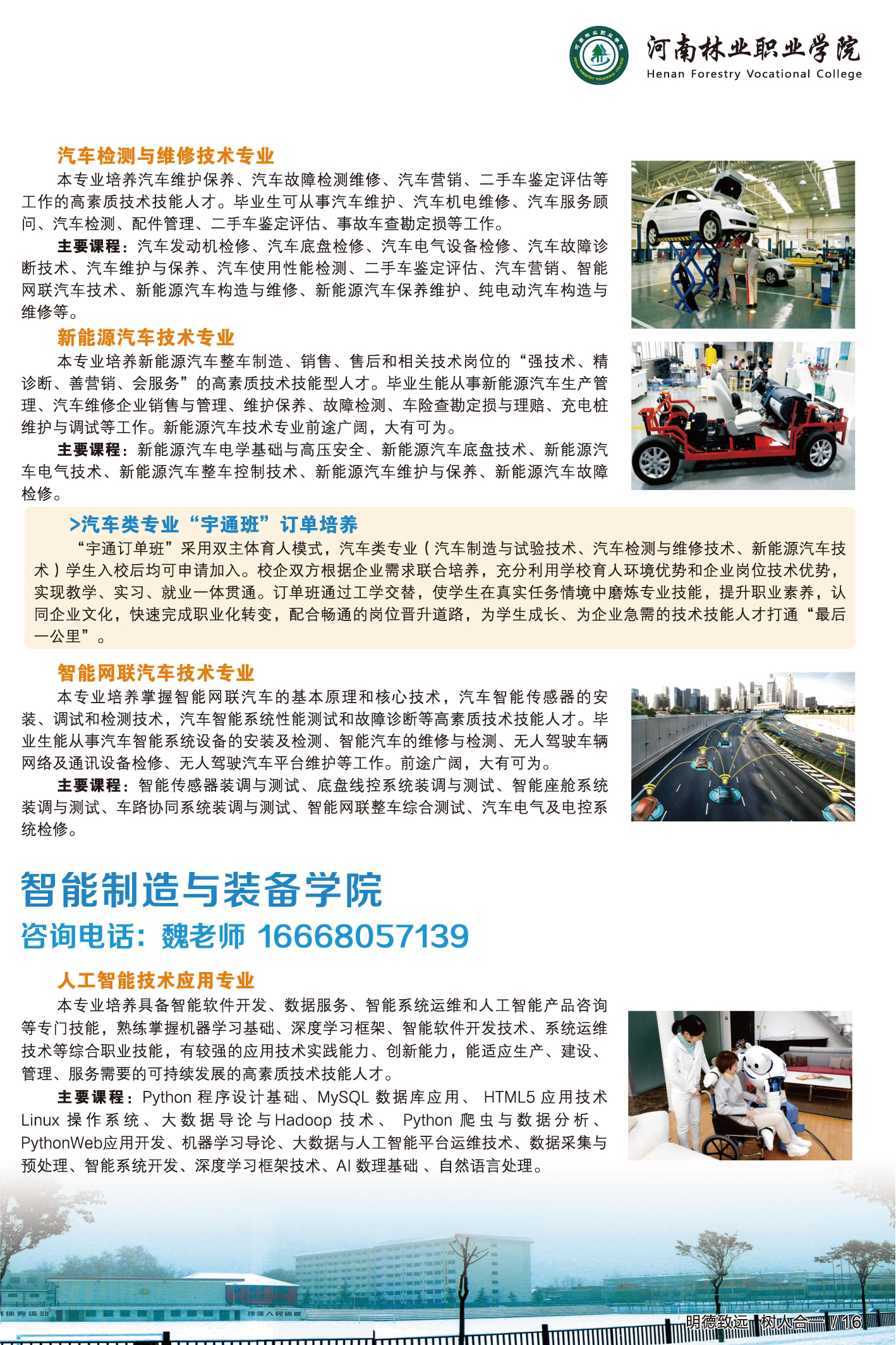 6ff91a95f62f47cb9819073b63bcb47d.jpg
