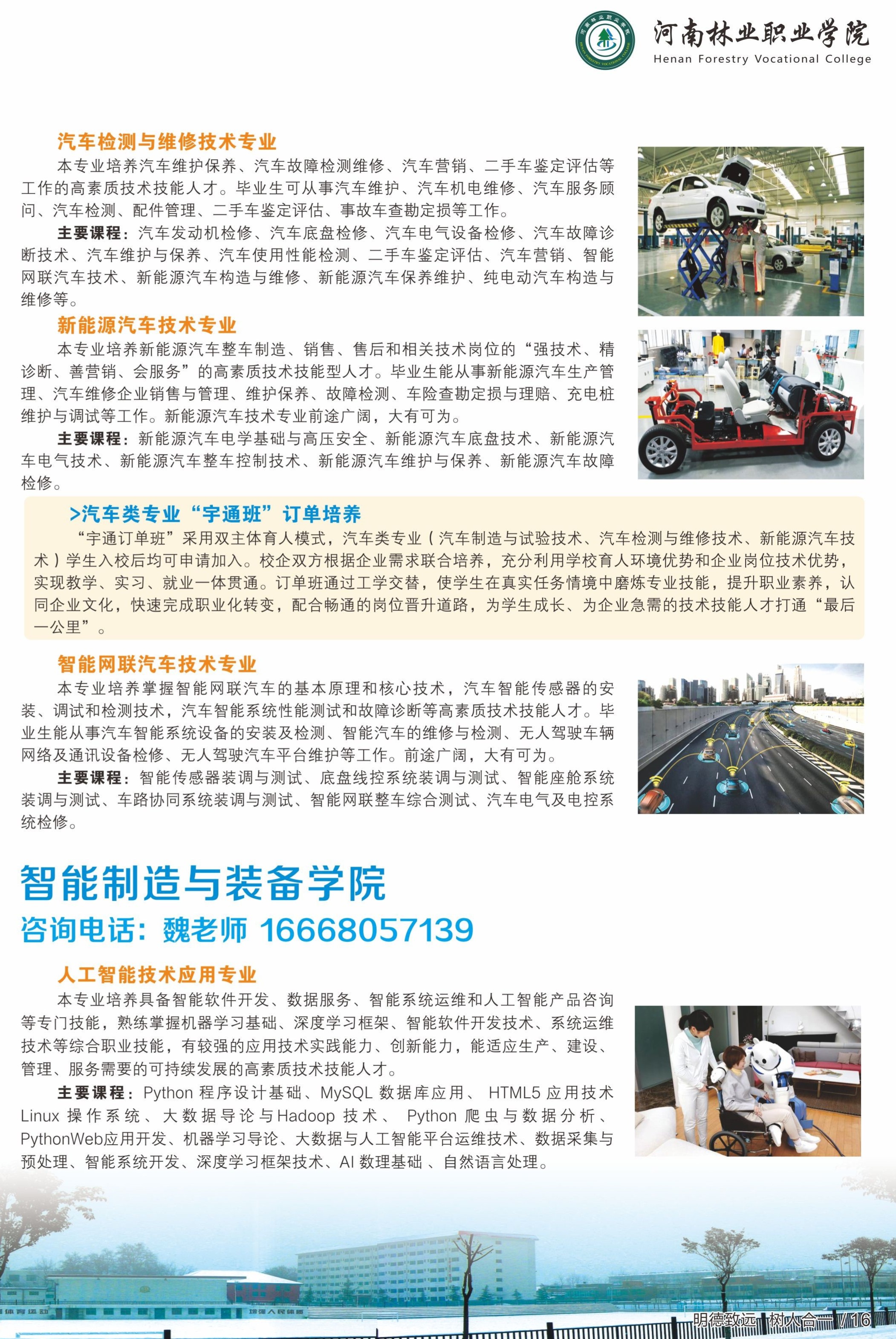 7bc3cf78464f4c3ab863db01d766c39f.jpg
