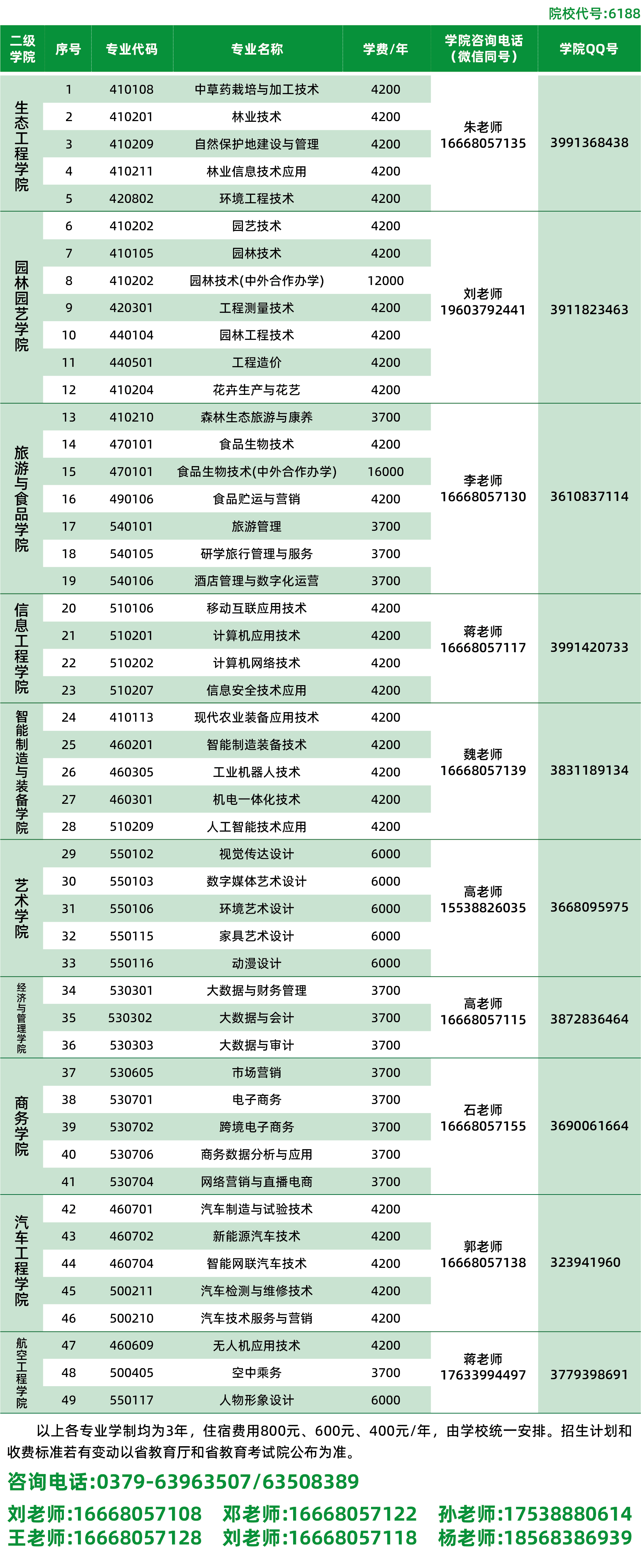 c8920d172082458096b0ad8eb4d92987.png