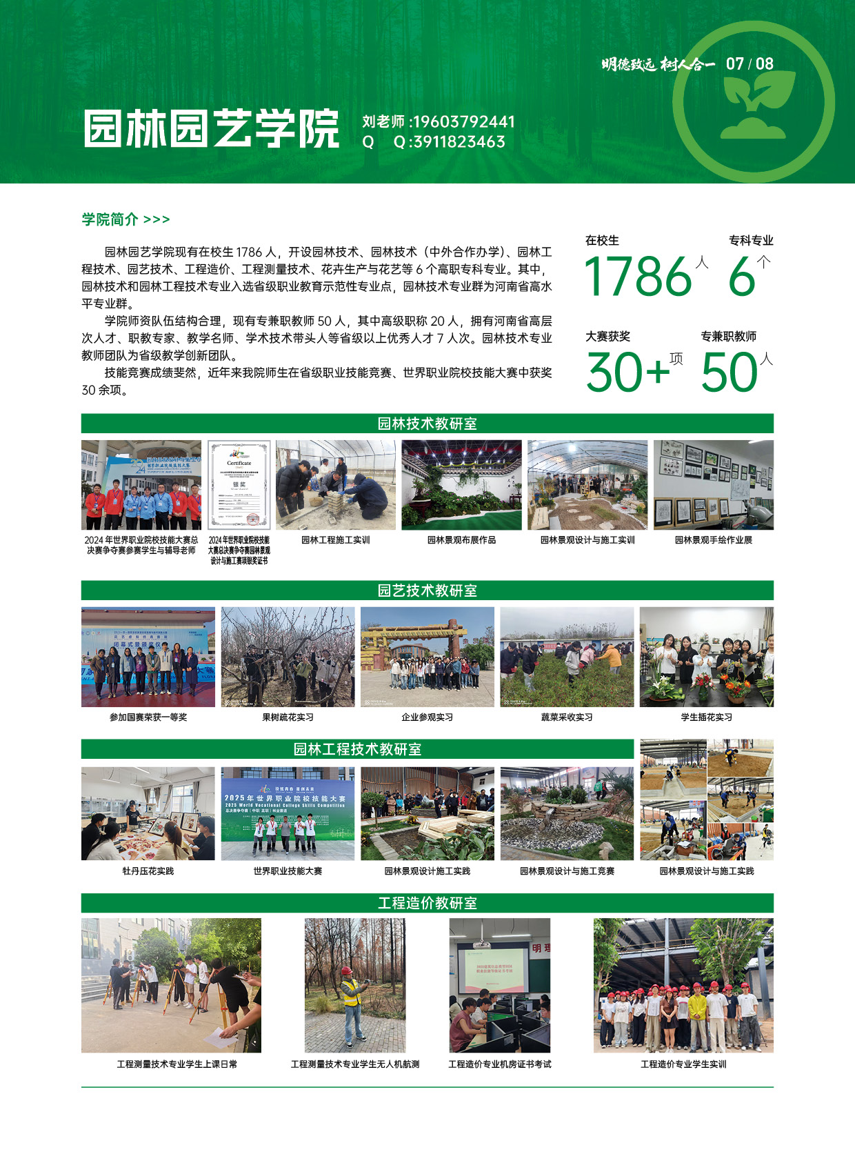 b2fe8a829a4a4c4f8f77689e269407d3.jpg