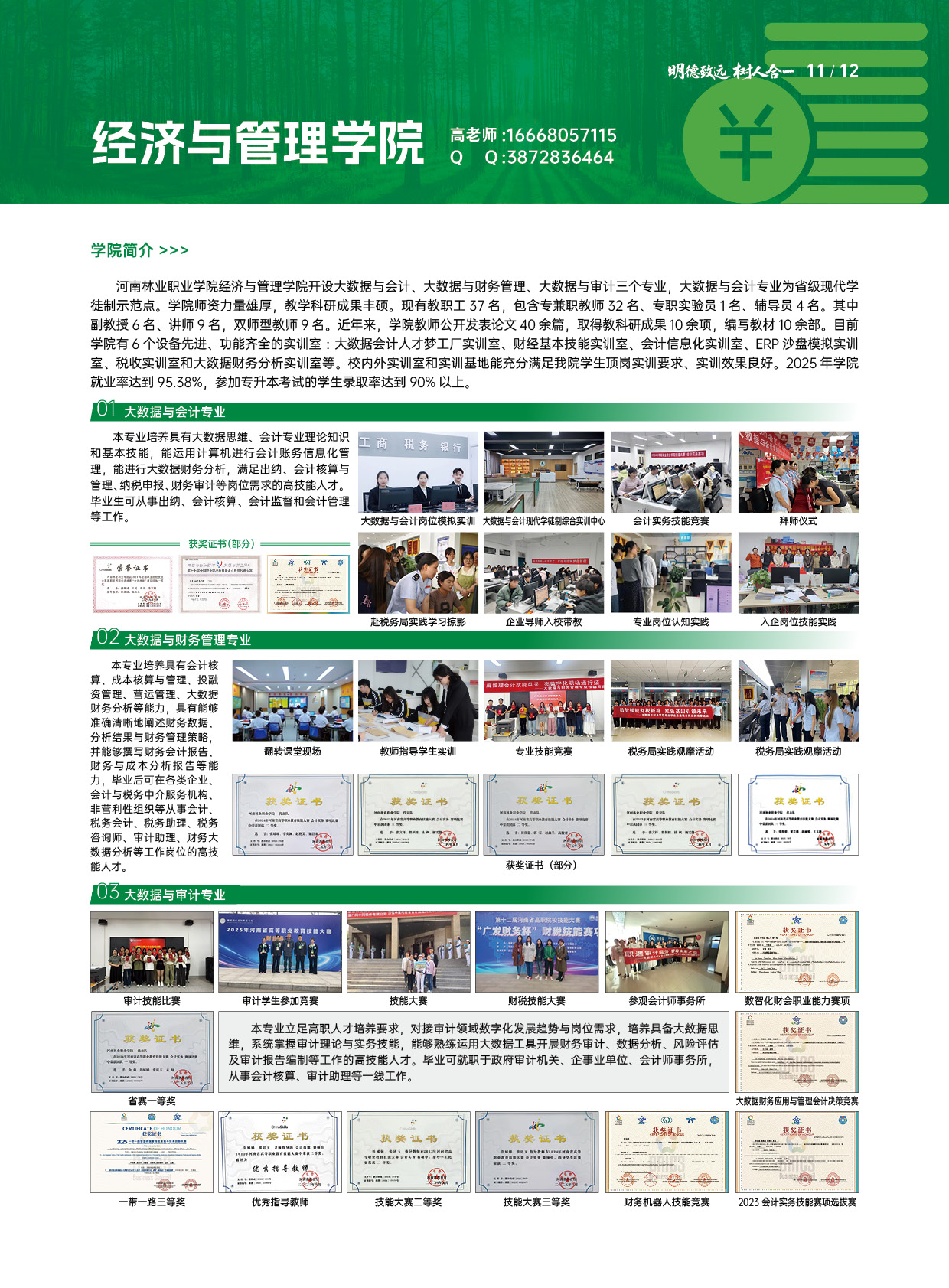 c739bf994258438ab946f2cfc1fb05b8.jpg