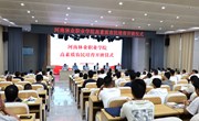 谈球吧体育高素质农民培育开班仪式成功举行