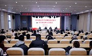 谈球吧体育2025级高等学历继续教育新生开学典礼暨入学教育成功举行