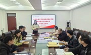 高等学历继续教育2024级本科毕业论文答辩顺利完成